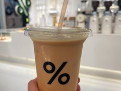 -% Arabica阿拉比卡咖啡(前滩太古里店)