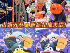 -山姆会员商店(上海浦东店)