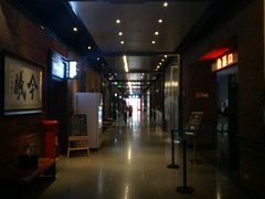 -长影旧址博物馆