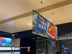 -海底捞火锅(吴中路店)