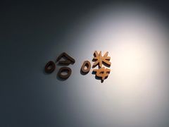 -哈喽似喜照相馆(红谷滩万达店)