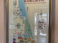 -乌镇枕水度假酒店