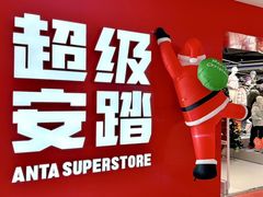 -铜锣湾国际购物中心