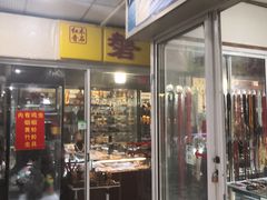 -曲阳花鸟市场(曲阳路店)