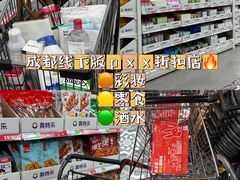 -优客城市奥莱