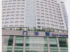 -重庆医科大学附属第一医院(本部)