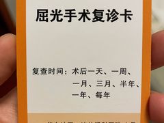 -苏州大学理想眼科医院