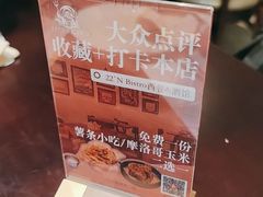 -22ºN BISTRO西餐&酒馆(石奥商业街店)