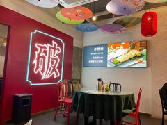 -破店(井大店)