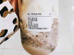 -兰熊鲜奶(西直门凯德mall店)