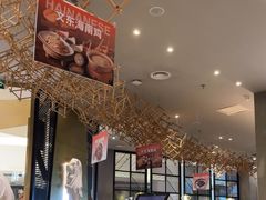 -星怡会·新加坡新美食(苏州中心店)