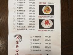 -合肥蜀山万象汇