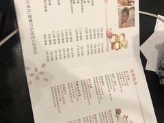 菜单-Let’s Relax Onsen and Spa(Thonglor)
