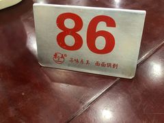 -东吴面馆(君地新大陆店)
