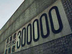 -侵华日军南京大屠杀遇难同胞纪念馆
