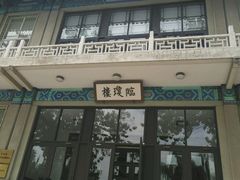 -国家图书馆·古籍馆