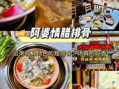 -大理古城