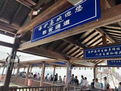 -海驴岛(荣成市)