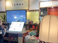 -大明寺素斋