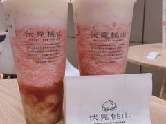 -伏小桃(明瓦廊店)