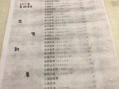-海南椰子鸡餐厅