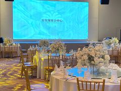 -好友缘酒家(会展中心店)