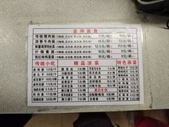 -东方削面(迎泽街店)