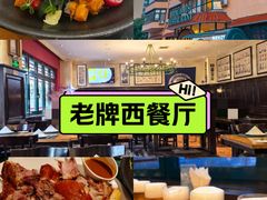 -兰特伯爵西餐厅·啤酒屋(方庄店)