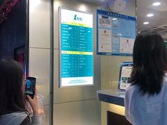 -1点点(东门电玩城店)