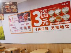 -和合谷(百荣店)