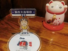 -面道场(森茂店)