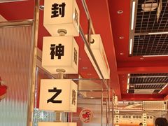 -雅佳神话·麻辣烤鱼(新街口店)