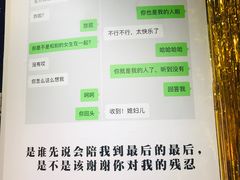 -上海外滩星空失恋减压馆(外滩旗舰馆)