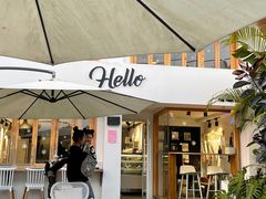 门面-Hello·生日蛋糕·下午茶·甜品台茶歇(瑞安东山店)
