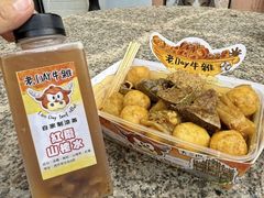 -老day牛杂(官也街总店)