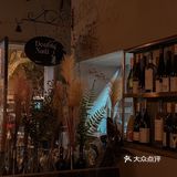 它家的鸡尾酒可选项太多咯
