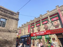 -中华巴洛克风情街