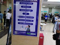 -广州仁爱天河医院体检中心