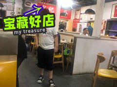 -海清宁记大馅云吞