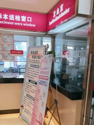 -北京俪婴妇产医院(朝阳大悦城店)