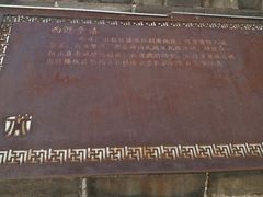 -德胜公园