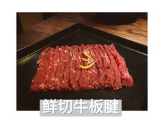 -揽季锅物会.福建黄鱼.海鲜姿造(五四路店)