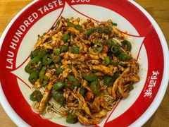 -刘百味粉馆(五一华府店)