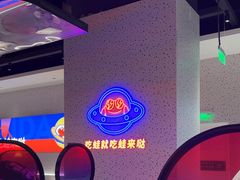 -蛙来哒(龙华壹方天地店)