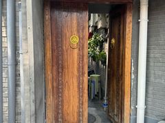 -多味居(剪子巷店)