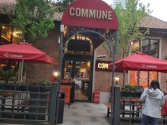 -COMMUNE幻师(花园道店)