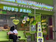 -糕材生•糕点•生日蛋糕(钟楼街店)