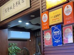 -孙盛兴奥灶面馆·蟹黄面·三虾面(山塘街总店)