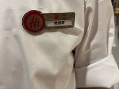 -海底捞火锅(城阳万象汇店)