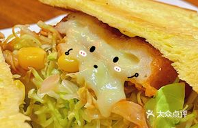 Potato Pancake Cheese Egg Toast